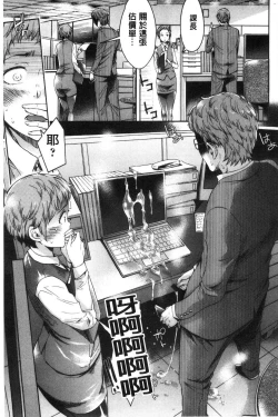 Page 26 of Mechax Shiyo | 翻天覆地的幹吧