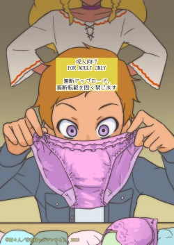 Page 30 of Amamiya-ke no Katei no Jijou