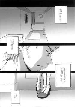 Page 7 of rave=out vol.2