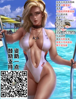 Page 26 of Yoi ga Sameru Sono Mae ni