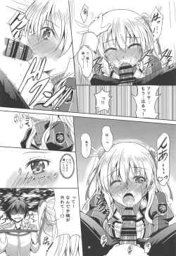 Page 11 of RF Private Room no Ichiban Amai Yoru