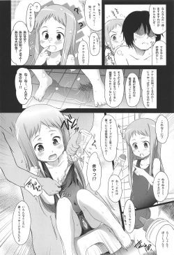 Page 7 of Natsu no Mamono.