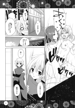 Page 7 of Yoidore Otome