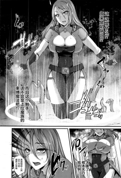 Page 5 of Naedoko Makaizou