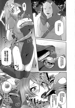 Page 6 of Naedoko Makaizou