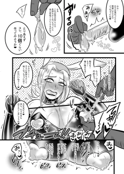 Page 21 of Kutsuu to Kairaku no Kanzen Choukyou