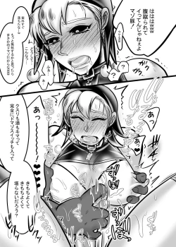 Page 34 of Kutsuu to Kairaku no Kanzen Choukyou