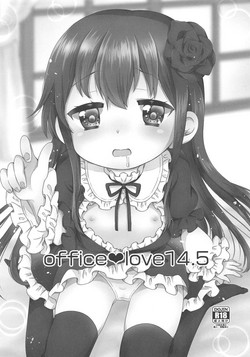 Download office+love14.5