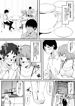 Page 6 of Boku no Kanojo wa Kotowarenai.