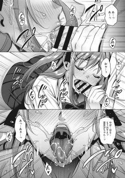 Page 45 of Love & Libidotachi no Seijijou