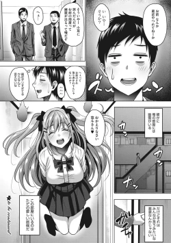 Page 59 of Love & Libidotachi no Seijijou