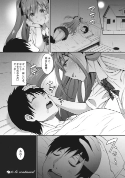 Page 81 of Love & Libidotachi no Seijijou