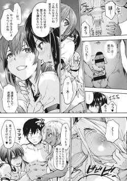 Page 128 of Harem Spiral