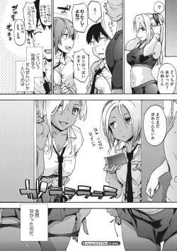 Page 27 of Harem Spiral