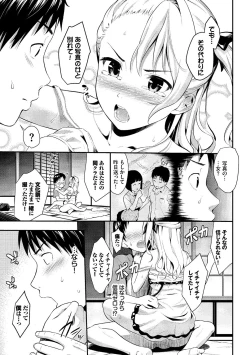 Page 54 of Suki no Shirushi - Pledge of Love