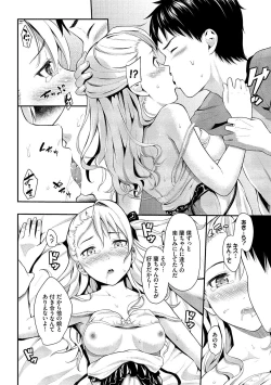 Page 55 of Suki no Shirushi - Pledge of Love