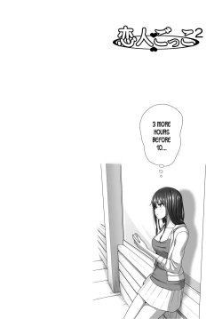 Page 30 of Koibito Gokko 2