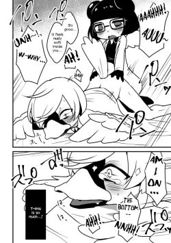 Page 5 of Toiu YagiShimi Hon | That Kind Of YagiShimi Book