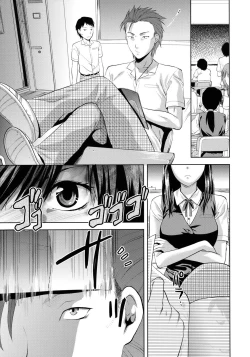 Page 6 of Another World