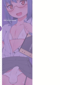 Page 211 of Mesu Shounen Kanpeki Renairon