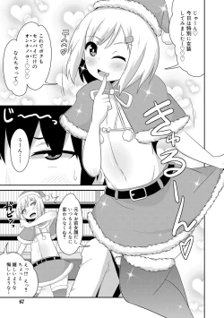 Page 65 of Mesu Shounen Kanpeki Renairon