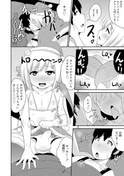 Page 70 of Mesu Shounen Kanpeki Renairon