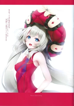 Page 3 of Marie's Royal Anus