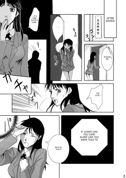 Page 5 of Nanase Shoujo no Jikenbo