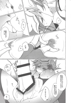 Page 16 of Instant Unreal