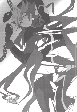 Page 24 of Instant Unreal