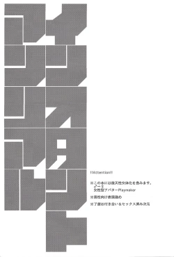 Page 2 of Instant Unreal