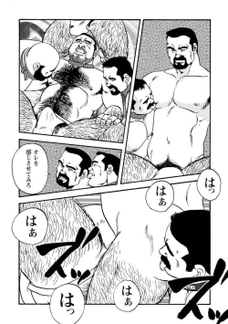 Page 175 of Gekkagoku-kyou