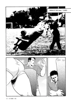 Page 412 of Gekkagoku-kyou