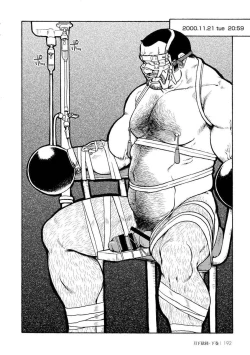 Page 560 of Gekkagoku-kyou