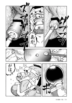 Page 562 of Gekkagoku-kyou