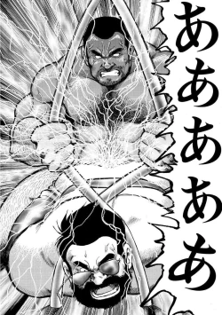 Page 623 of Gekkagoku-kyou