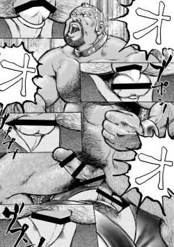 Page 634 of Gekkagoku-kyou