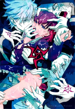 Page 35 of Oroka na Hito