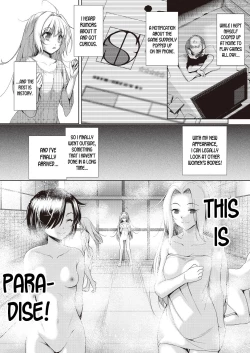Page 2 of Onnanoko ni Naru Appli Bangaihen Zenpen