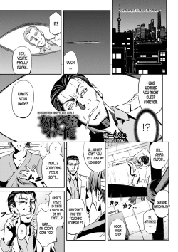 Page 1 of Nyotai Koukan Sareta Ore | My Body's Been Swapped with a Girl's