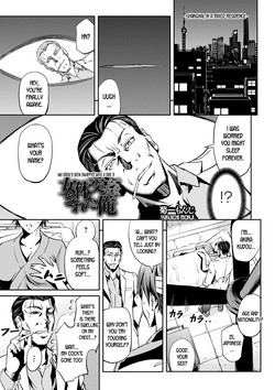 Download Nyotai Koukan Sareta Ore | My Body's Been Swapped with a Girl's