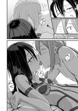 Page 25 of Kiriko Route ni Bunki shimashita. 2