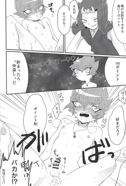 Page 13 of Chinpo in to