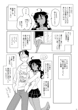 Page 9 of Tokonatu Mermaid Vol. 1-3