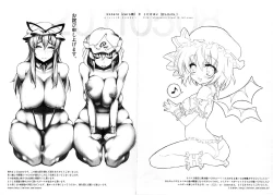 Page 11 of Toshimaen e Youkoso Vol. 0