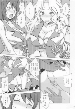 Page 12 of EVENT PLAY