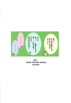 Page 26 of EVENT PLAY