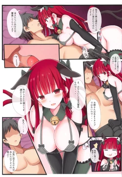 Page 6 of Komeiji Shimai no Docchi no Eroi Show