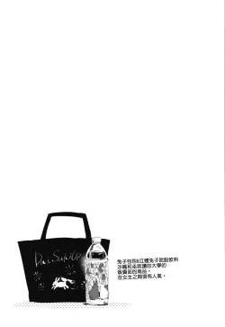 Page 107 of Gohoubi wa Sotsugyou no Ato ni Soushuuhen | 甜美獎勵留待畢業後 總集篇