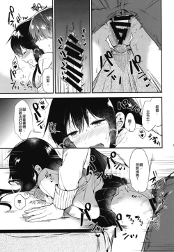 Page 63 of Gohoubi wa Sotsugyou no Ato ni Soushuuhen | 甜美獎勵留待畢業後 總集篇